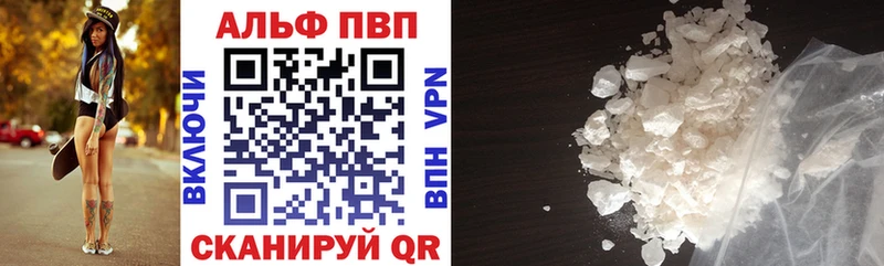 сайты даркнета телеграм  Эртиль  Альфа ПВП VHQ 