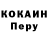 Конопля гибрид Red Seas