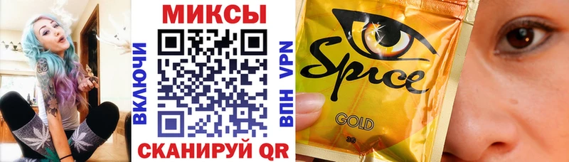 Бутират жидкий экстази  Эртиль 