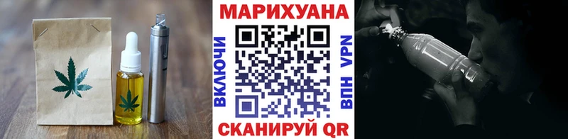 Cannafood марихуана  hydra зеркало  Эртиль 
