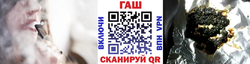 купить наркотик  Эртиль  ОМГ ОМГ ссылка  ГАШ 40% ТГК 
