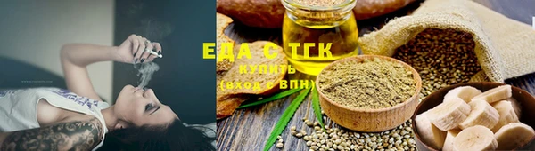 кокаин перу Новозыбков