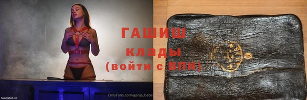 кокаин перу Новозыбков