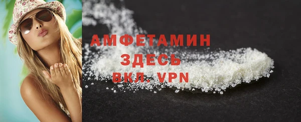прущие крисы Белокуриха