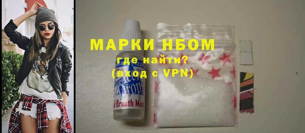 прущие крисы Белокуриха