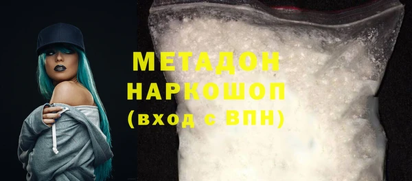 герыч Новокубанск