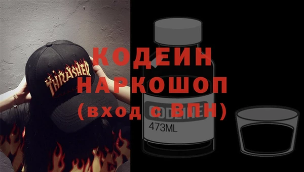 прущие крисы Белокуриха