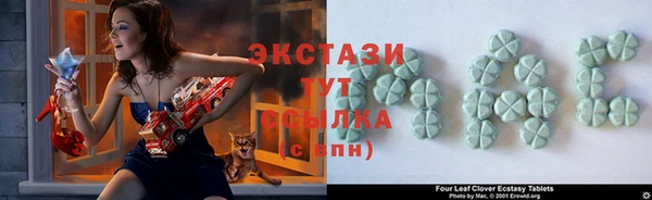 герыч Новокубанск