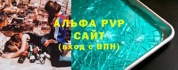 герыч Новокубанск