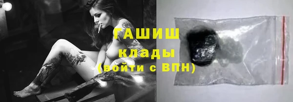 герыч Новокубанск