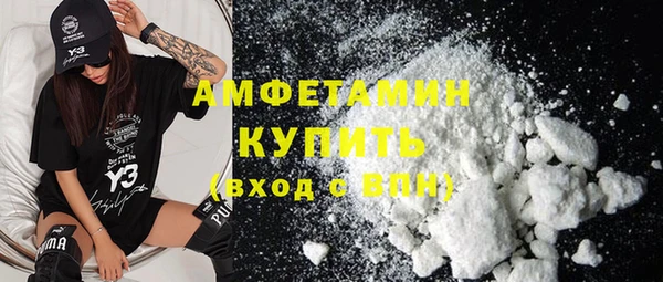 спиды Беломорск