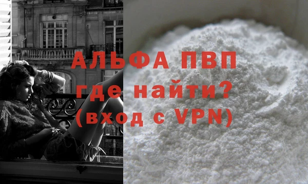 кокаин перу Новозыбков