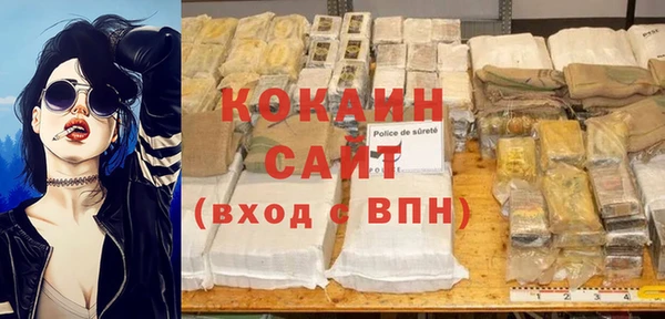 спиды Беломорск