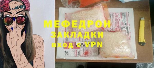 2c-b Белоозёрский