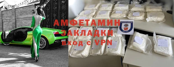 герыч Новокубанск