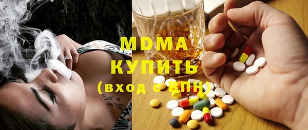 кокаин перу Новозыбков