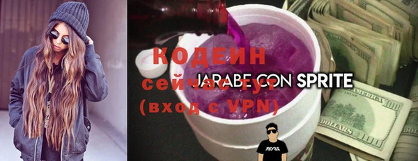 2c-b Белоозёрский