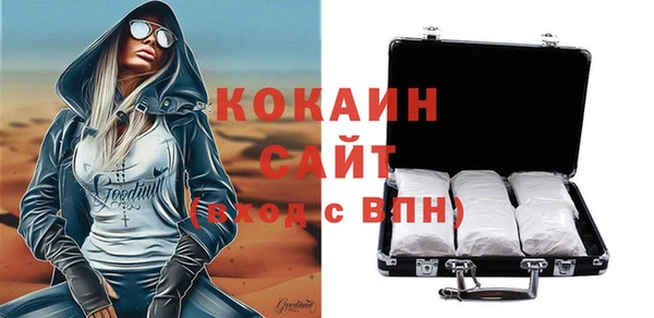 прущие крисы Белокуриха