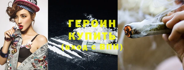 кокаин перу Новозыбков