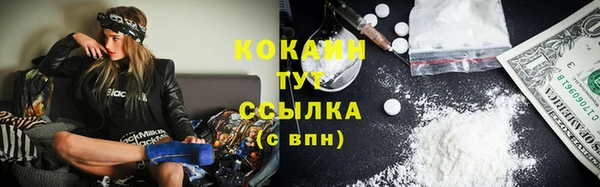 герыч Новокубанск