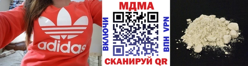 МДМА кристаллы  купить наркотики цена  Эртиль 