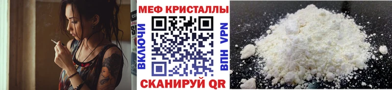 Меф mephedrone Эртиль