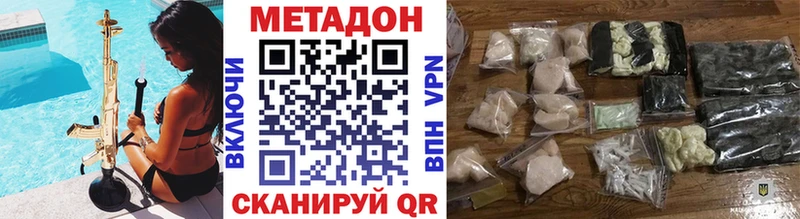 Метадон мёд  Эртиль 
