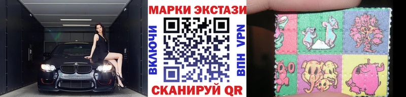 как найти   OMG зеркало  Марки N-bome 1,5мг  Эртиль 