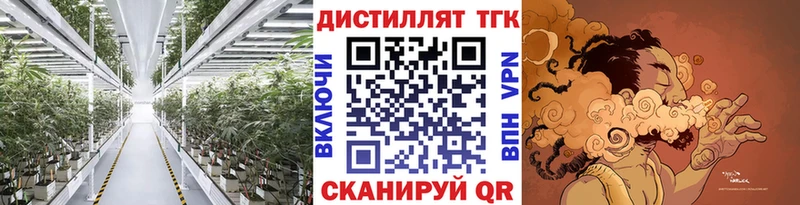 что такое наркотик  Эртиль  Дистиллят ТГК THC oil 